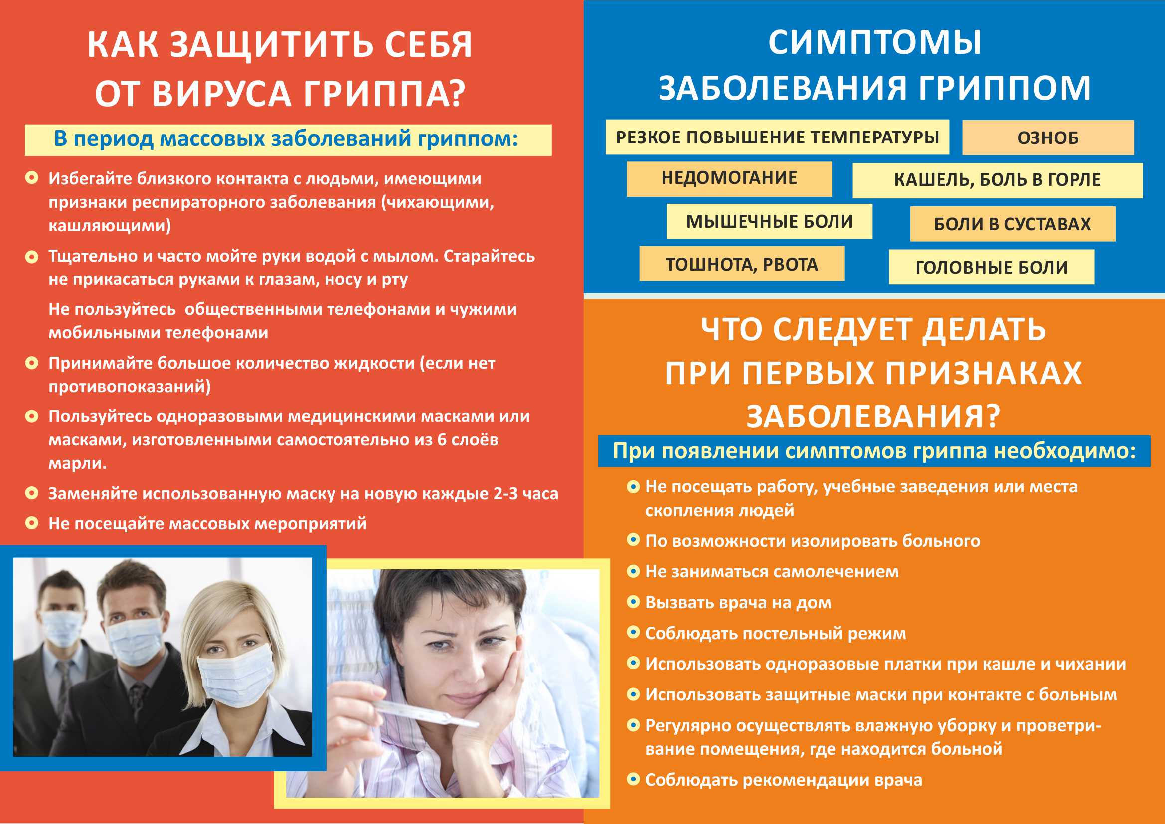 Грм пауэр грип